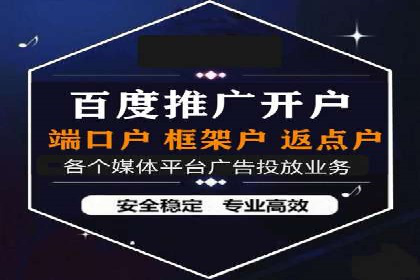 百度竞价广告投放技巧：从失败到成功的转变