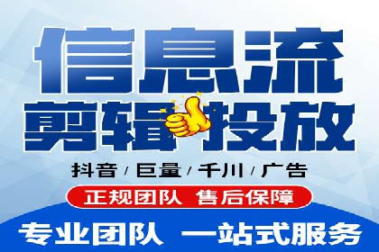短视频信息流广告策略：快手成功案例分析