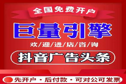 传统企业转型中的SEM托管代运营策略